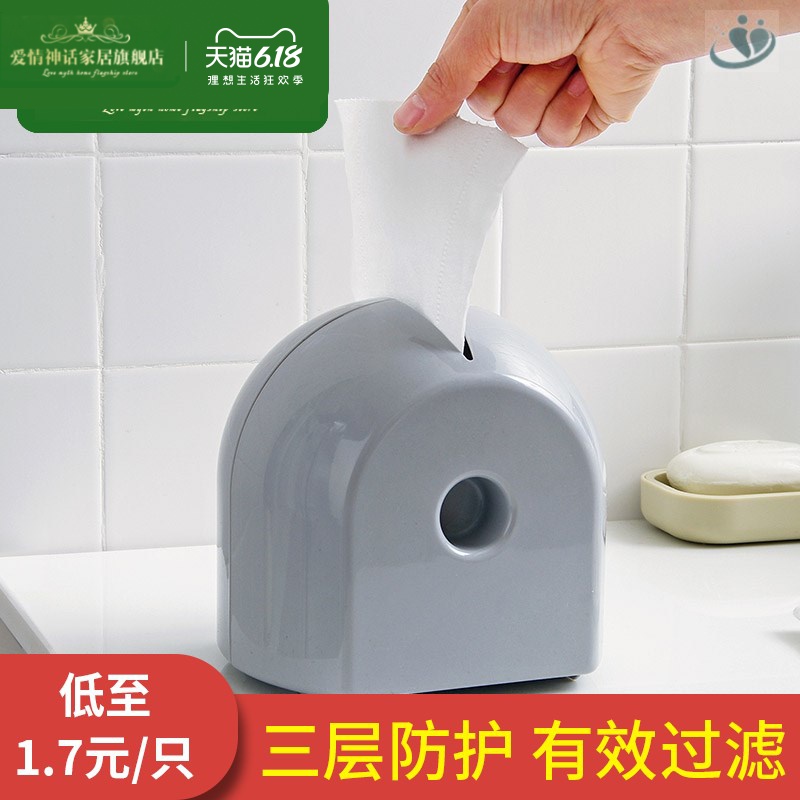 Plastic paper suction box Nordic desktop tissue boxes sitting room tea table chart drum wind bathroom paper carton box