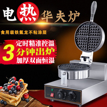 Muffin machine Waffle machine Commercial lattice cake machine Crepe machine Waffle machine Cake machine Single head waffle furnace