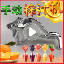 Lemon juicer Manual juicer squeezing watermelon clip artifact Milk tea shop Orange juicer squeezing orange juicer