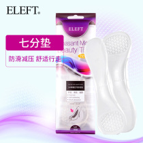 Invisible silicone forefoot pad Half-yard pad Transparent womens arch non-slip decompression high heel insole half pad seven-point pad