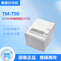 EPSON TM-T90 M129H High Speed Thermal Printer