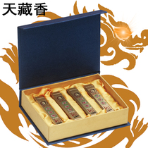 Tiangzang Fragrant Limited Dragon Year 4 Gift Box China Taiwan Original Authentic Cigarette Smoked Mint Snuff Powder