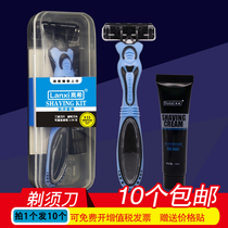 Hotel hotel baths disposable Duoai razor mens shaving blade manual beard knife shaving