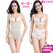 Tingmei Kang Meiting postpartum conjoined body body body waist stomach stomach lift lift hip no trace corset belly body clothing