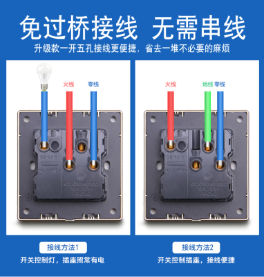 墙壁开关安装方法图解图片