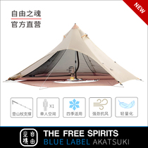 Soul of freedom TFS Xiao (Dawn)Akatsuki double silicon ultra-light single wind-resistant four seasons pyramid tent