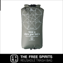(Official direct sale)Soul of Freedom TFS environmental protection outdoor accompanying bag