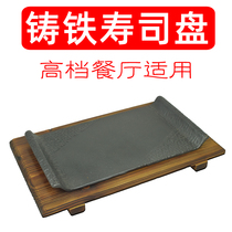 Iron Plate Burning Pan Sushi Barbecue Pan Home Commercial Baking Pan Roast Pan Barbecue Pan Burning Dishes Gas Iron Plate Burning Pan Home