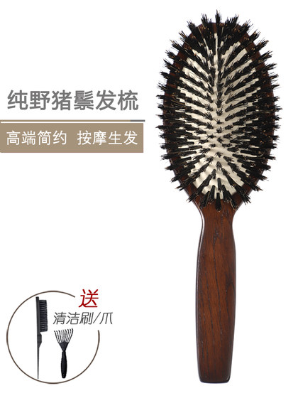 5A 등급 강모 에어백 마사지 빗 에어 쿠션 빗은 모발 품질 항-정전기 방지 및 안티 헤어 손실 슈퍼 큰 나무 빗 개선 5A 등급 강모 에어백 마사지 빗 에어 쿠션 빗은 모발 품질 항-정전기 방지 및 안티 헤어 손실 슈퍼 큰 나무 빗 개선