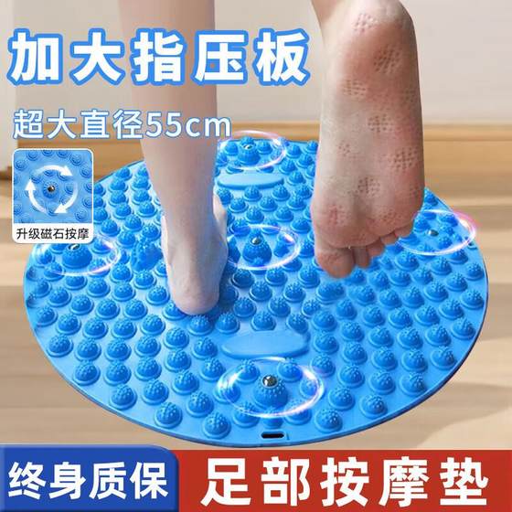 슈퍼 조깅 대지 압력 판 밑창 단독 마사지 발 패드 발 마사지 마이너스 배꼽 지방 체중 감량 자체 훈련 도구 슈퍼 조깅 대지 압력 판 밑창 단독 마사지 발 패드 발 마사지 마이너스 배꼽 지방 체중 감량 자체 훈련 도구