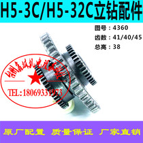 H5-3C Shanghai vertical drilling gear H5-3C Drilling machine gear Z41Z35Z38 Shanghai five machines H5-3C spline shaft