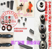 Vertical drilling accessories Changzhou Sanyou Linqing Dandong Dahe Vertical drilling gear spline shaft Z5150Z5140Z5163 80