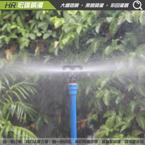 4 points 360 rotating automatic flower sprayer irrigation Gardening forest agricultural lawn greenhouse watering sprinkler atomization micro sprinkler