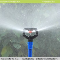 4 points medium distance 360 degree rotating nozzle Greenhouse orchard irrigation micro nozzle Lawn garden watering drip irrigation nozzle