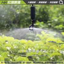 360 degree rotating nozzle G-type rotating nozzle Greenhouse micro-nozzle sprinkler irrigation equipment greenhouse upside down micro-nozzle