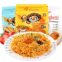 Vietnam Net red instant noodles salted egg yolk noodles running egg running bar egg Turkey Noodles instant noodles bag