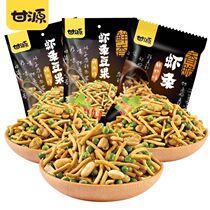 Ganyuan Shrimp Flavored Shrimp Strips Beans Fruits Salt Peanuts Nuts Roasted Seeds Small Packages Snacks Snacks Leisure Foods