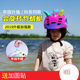 Full 5 free shipping Doraemon helmet bamboo dragonfly motorcycle takeout brother decoration car locomotive bicycle accessories Full 5 free shipping Doraemon helmet bamboo dragonfly motorcycle takeout brother decoration car locomotive bicycle accessories