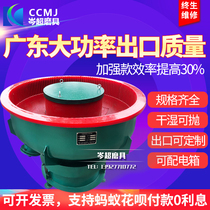 Vibration grinding machine Metal deburring Industrial small desktop grinding vibratory machine Light decoration machine Vibration polishing machine