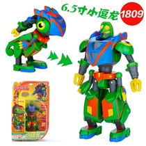 Genuine smart happy cool treasure bouncing rabbit childrens educational deformation toy Frog king Panda cool treasure thunder war treasure