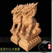 Stone carving Kylin ornaments Lucky carving Sunset red Janan door town house pair of bluestone carving crafts Kylin door