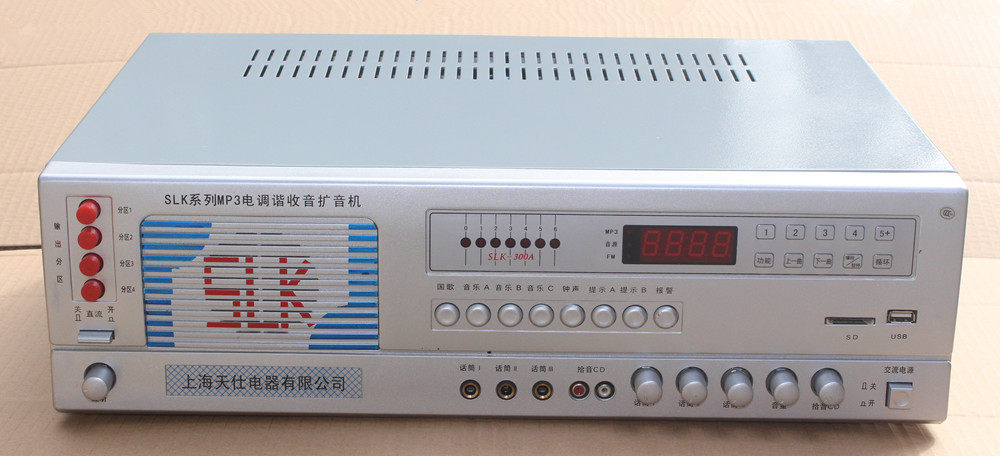 100w200w300w大功率农村委学校工厂广播高音大喇叭定压扩音功放机