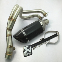 Motorcycle modified exhaust pipe Kawasaki ER6N ER-6N modified exhaust pipe Carbon fiber stainless steel exhaust pipe