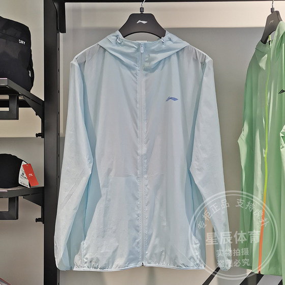 Li Ning 남자의 일광욕 보호 옷 2024 여름 새로운 물비가 많은 스포츠 윈드 브레이커 후드 캐주얼 재킷 AFDU459 Li Ning 남자의 일광욕 보호 옷 2024 여름 새로운 물비가 많은 스포츠 윈드 브레이커 후드 캐주얼 재킷 AFDU459
