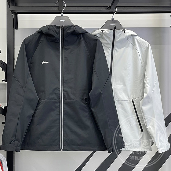 Li Ning sportswear jacket men and women couples 2024 autumn water-repellent hooded cardigan windbreaker AFDUA11/A12
Li Ning sportswear jacket men and women couples 2024 autumn water-repellent hooded cardigan windbreaker AFDUA11/A12