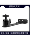 프로젝터 벽 장착 브래킷 호이 스팅 랙은 XMI H6S/Z6X/Z7X Dangbei Hisense Nut Konka Xiaomi Universal Head Manging Globe Rack 벽 거실 저장 선반에 적합합니다. 프로젝터 벽 장착 브래킷 호이 스팅 랙은 XMI H6S/Z6X/Z7X Dangbei Hisense Nut Konka Xiaomi Universal Head Manging Globe Rack 벽 거실 저장 선반에 적합합니다.