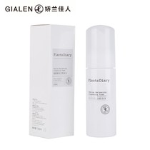 Cuddling Canon Plant Diary Balanced Skin Clean Face Foam Wash Face Cream Deep Clean Pores Control Oil Moisturizing Woman