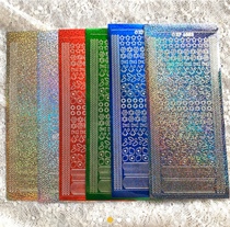 (Small Spot) Base paragraph small dotted sticker laser Christmas themed handbooks material 6883