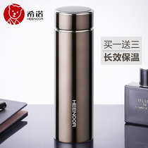 Xinuo stainless steel vacuum thermos men and women car portable business office water cup Thermos can be lettered