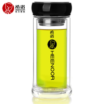 Xinuo double-layer glass glass water cup Men and women portable leak-proof teacup with filter Free lettering