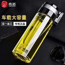 Shino Glass Cup Single Layer Thickened Mens Tea Cup Portable Outdoor Vehicular Large Capacity Water Cup Custom