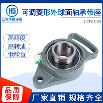 HYC adjustable rhombus outer spherical bearing with seat UCFA UKFA202 208 209 210 211 212