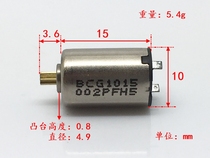 1015 Hollow Cup Motor New NdFeB High Magnetic High Speed Large Torque Mute Steering Motor