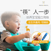 Canada marcus childrens learning and training chopsticks one stage two stages baby chopsticks 2 3 6 years old children silicone