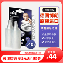 Germany Braun Braun original imported ear thermometer Ear thermometer Universal 6520 6030 3030 Ear thermometer