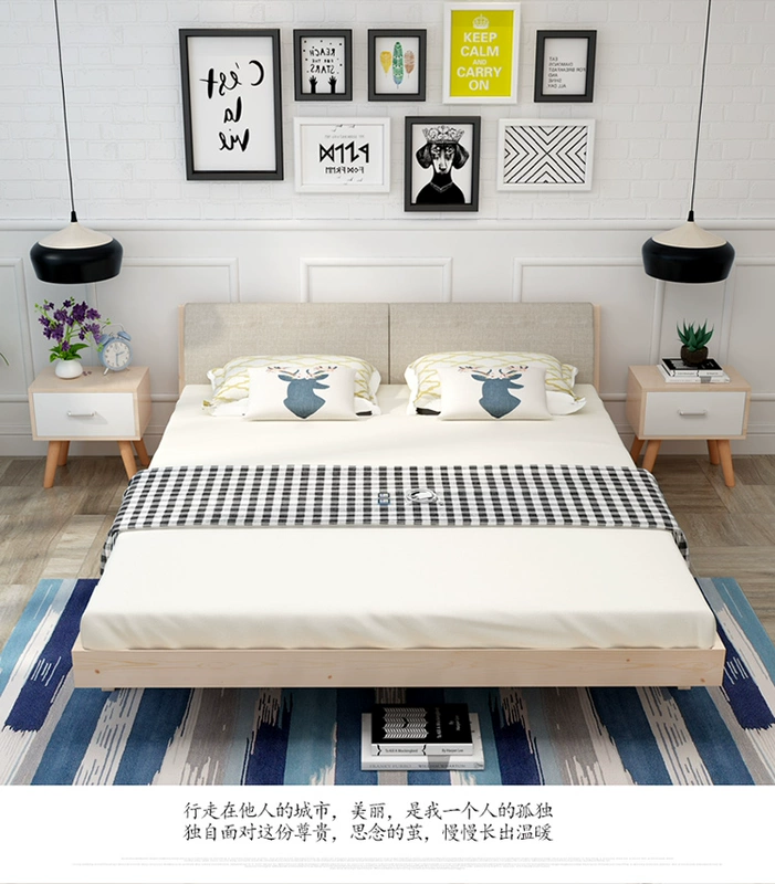 Bắc Âu hiện đại tối giản giường gỗ rắn giường đôi giường chính phòng ngủ 1,5 mét tiết kiệm phong cách Nhật Bản giường đơn 1,8 mét đồ nội thất - Giường