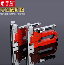 Curtain curtain head mantle nail gun nailing machine manual code nail gun nail gun nail gun curtain special tool