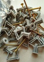 Butterfly expansion pipe plastic expansion sleeve for curtain shop aircraft anchor bolt expansion bolt gypsum board expansion screw