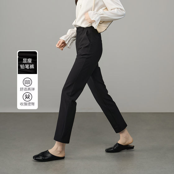 Yalida Fashionable Smooth Smooth Pants Women's Spring and Summer Pants 2025 New Pencil Pants Stretch Casual Pants Straight-Legged Suit Pants
Yalida Fashionable Smooth Smooth Pants Women's Spring and Summer Pants 2025 New Pencil Pants Stretch Casual Pants Straight-Legged Suit Pants