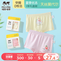 Bo En Bo love childrens underwear summer girls Modal boxer shorts Light breathable close-fitting does not clip PP girl