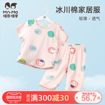 Love 21 New Girls pajamas summer thin home clothes