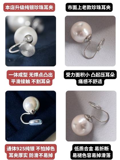 한국 feve_r 같은 스타일 925 스털링 실버 시야 진주 모기 코일 귀 클립이 귀 피어싱을위한 가벼운 고급 귀 스터드 귀걸이 한국 feve_r 같은 스타일 925 스털링 실버 시야 진주 모기 코일 귀 클립이 귀 피어싱을위한 가벼운 고급 귀 스터드 귀걸이