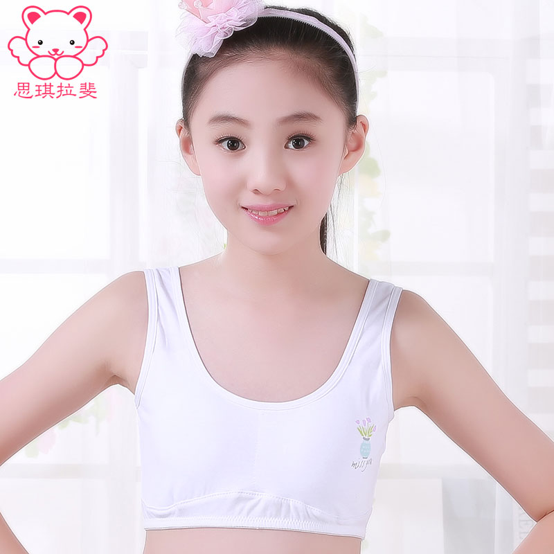 思琪拉斐少女文胸内衣发育期 加长版无钢圈海绵垫背心中学生内衣