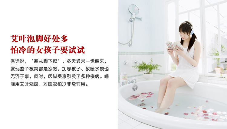 中药艾绒_红花艾草泡脚袋 足浴艾叶泡脚批发