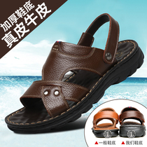 Mens leather sandals men mens summer 2020 New Tide sandals mens casual cowhide soft bottom sandals men