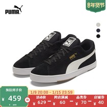 PUMA PUMA official new mens retro classic casual board shoes SUEDE 356414